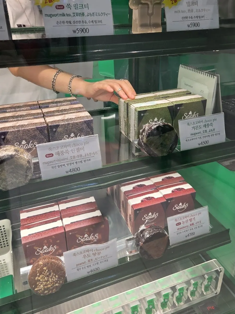 Close-up of the mugwort dessert display