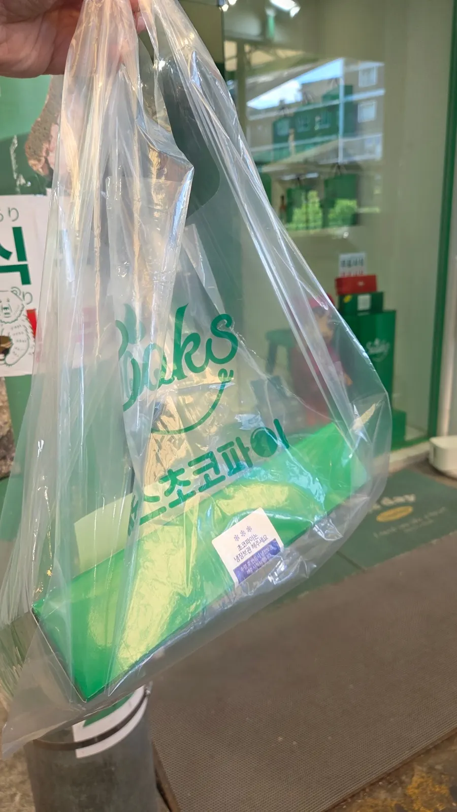 The purchased 6-piece gift set packaging