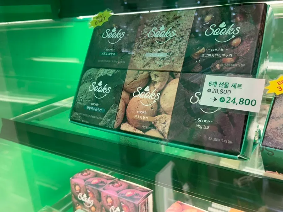 Green display inside the store