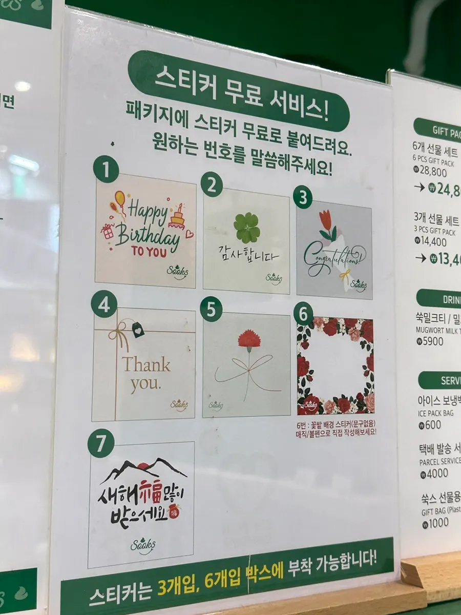 Store menu setup signage