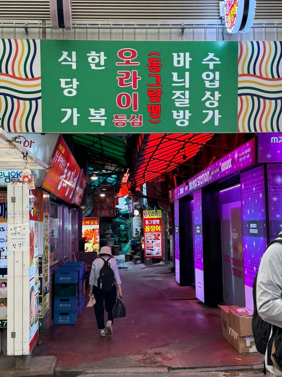Inside the passageways of Gwangjang Market