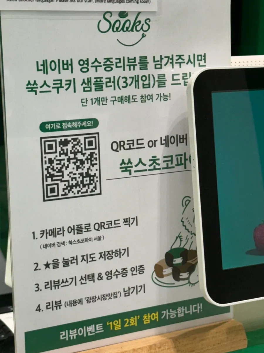 Notice about the receipt review event