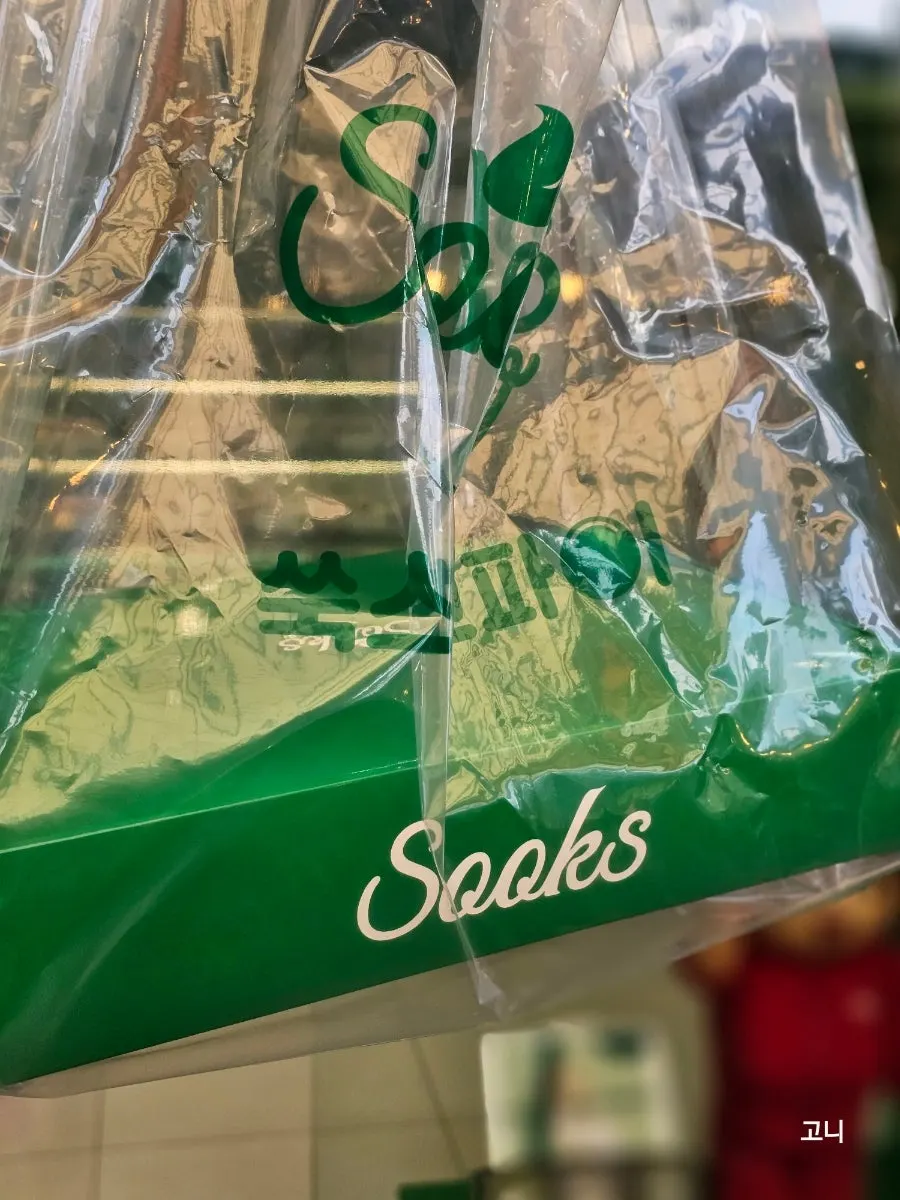 Green choco pie gift package box