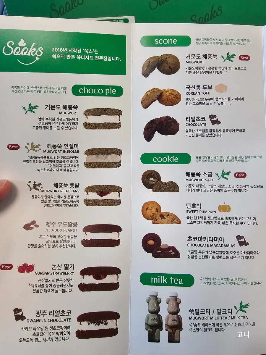 Individually boxed choco pies being packaged