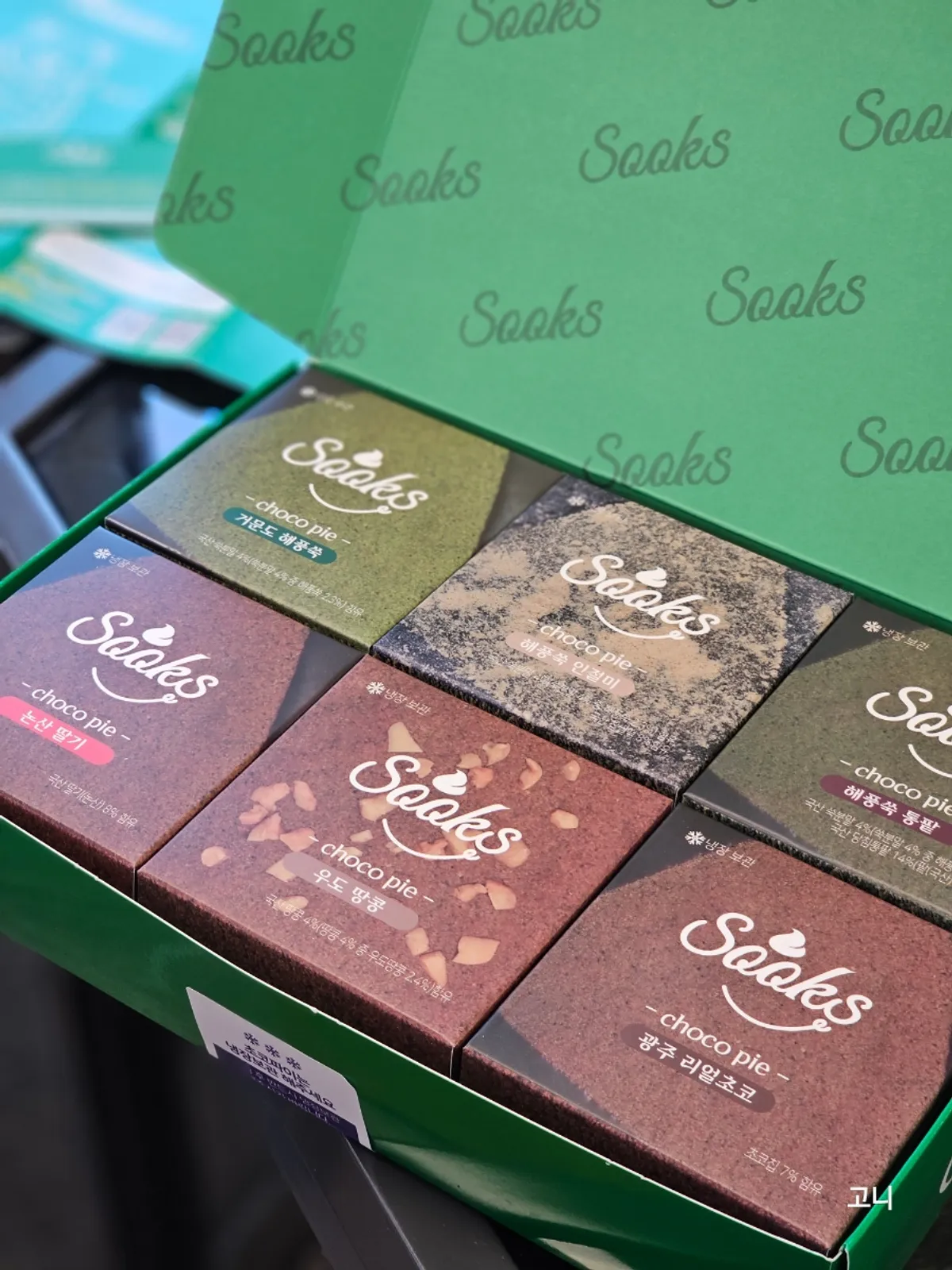 Green gift packaging of Ssuk's Choco Pie Seoul