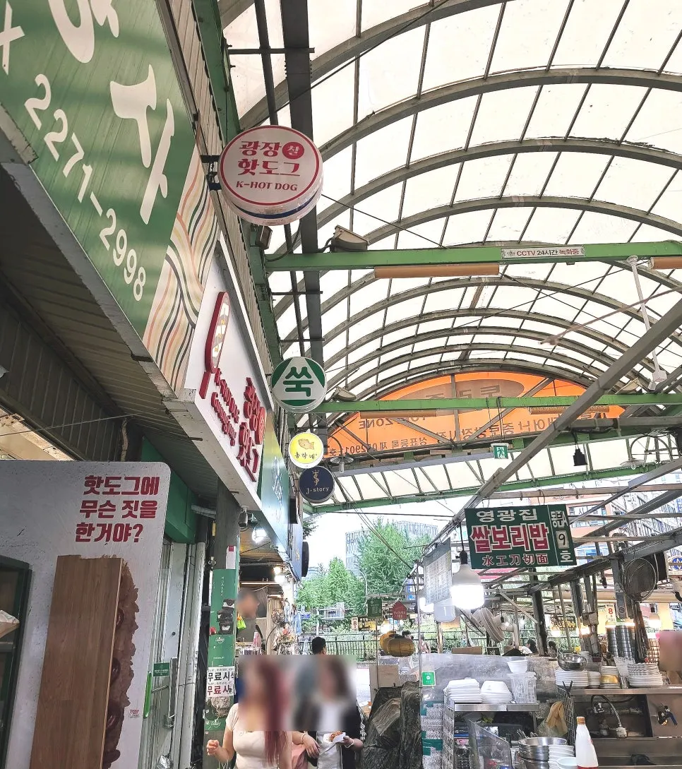 종로5가역 근처 초록색 쑥스초코파이 외관