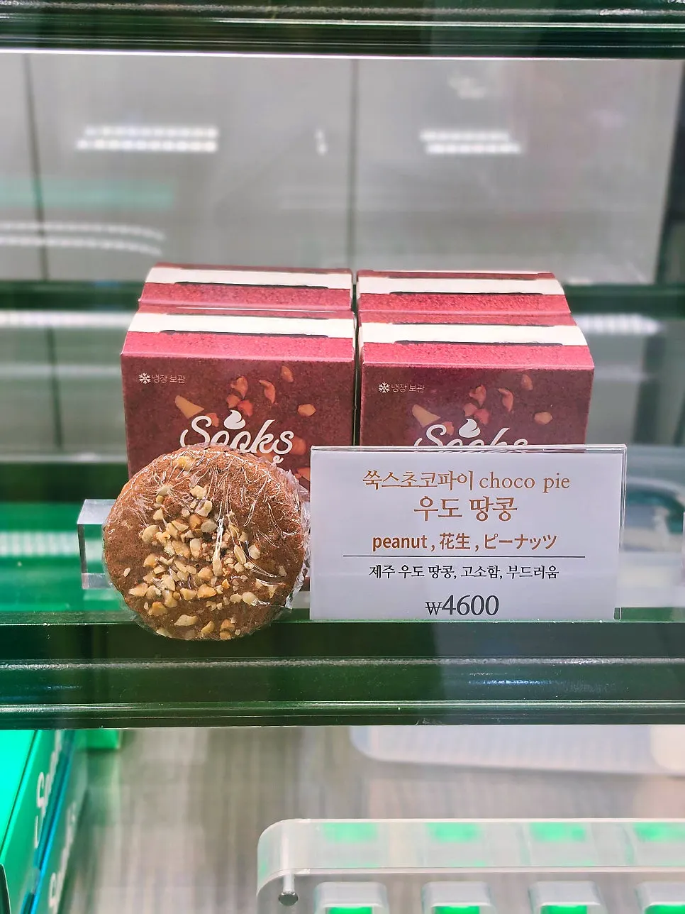 쑥스초코파이 초코파이 맛 종류 진열