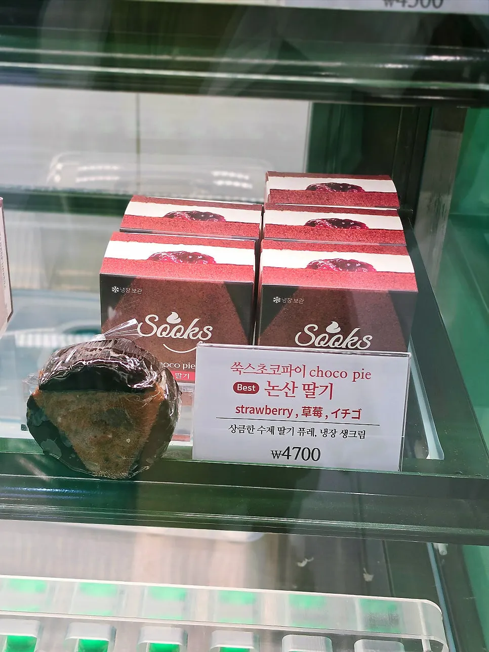 논산 딸기 초코파이 진열 모습