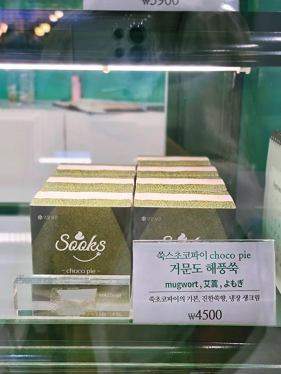 광주 리얼초코 초코파이 진열 모습