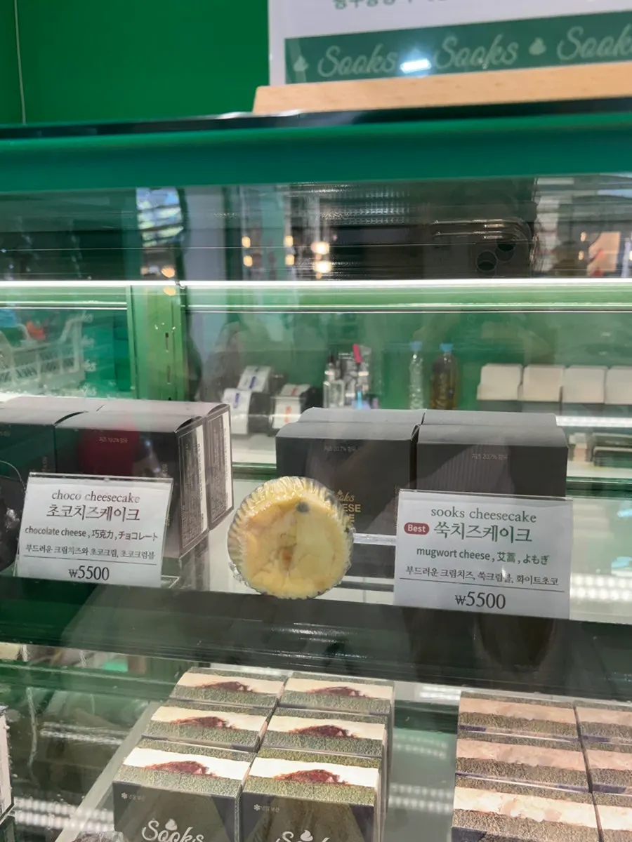밀크티와 치즈케이크 메뉴 코너