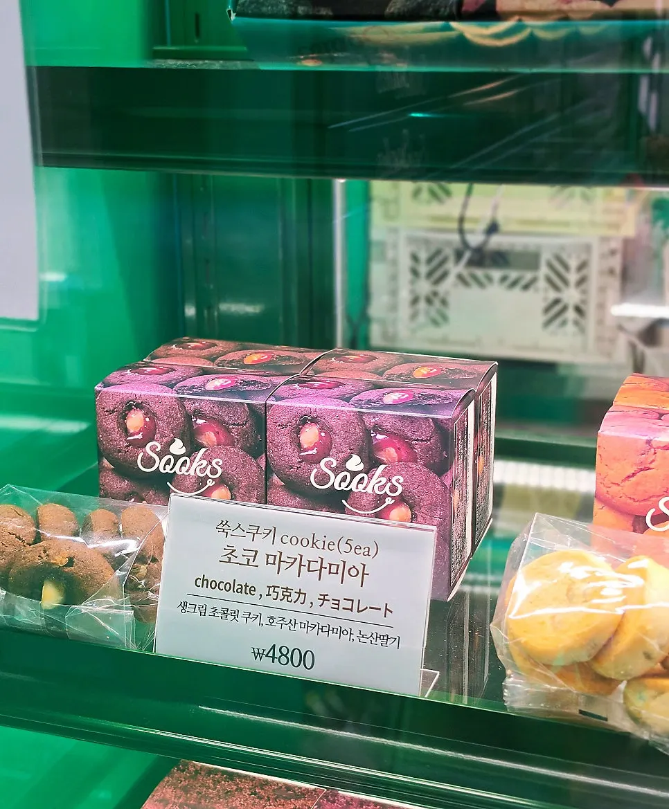 쑥스초코파이 쿠키 진열