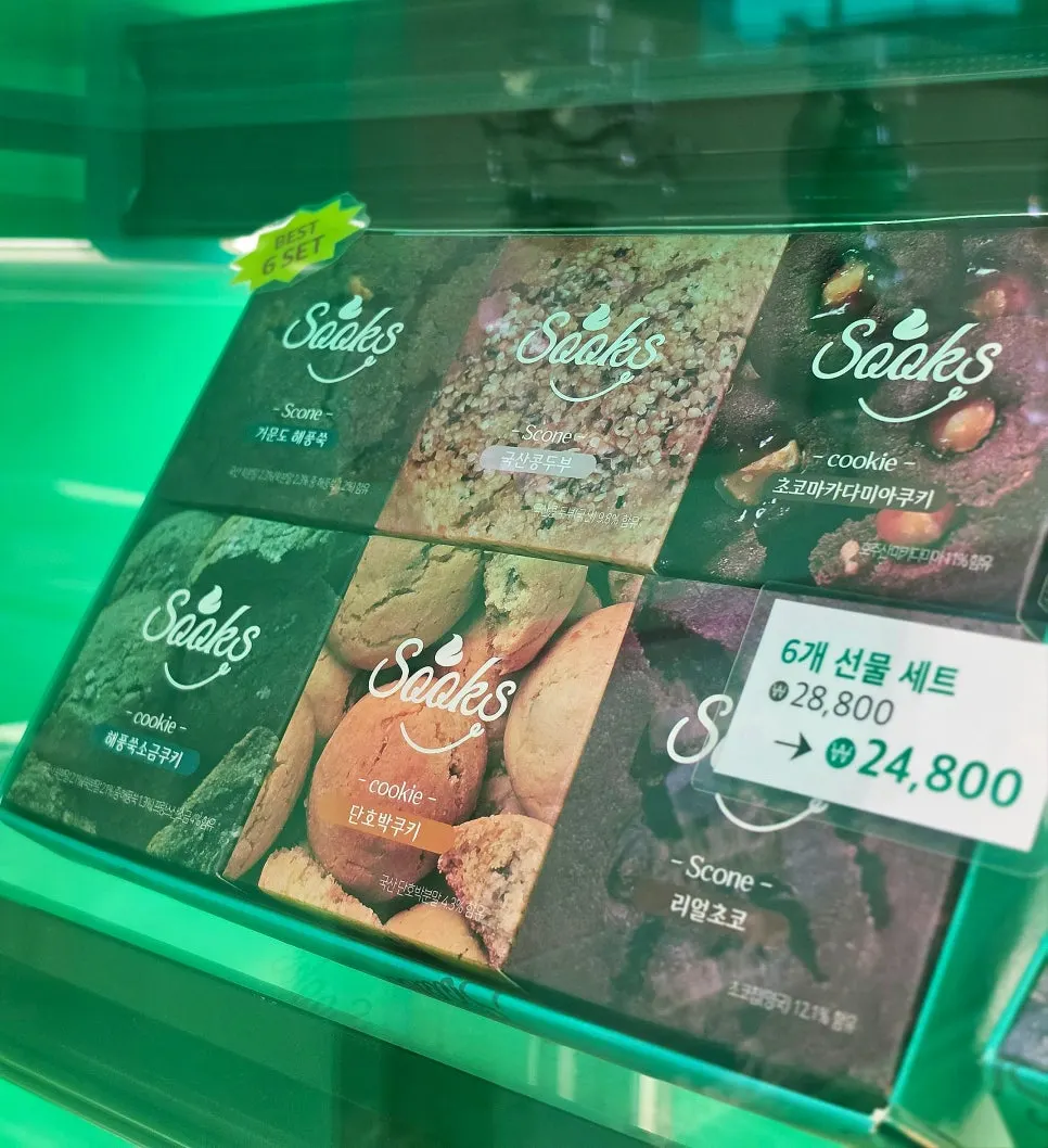초코파이와 스콘, 쿠키를 조합한 6개입 세트