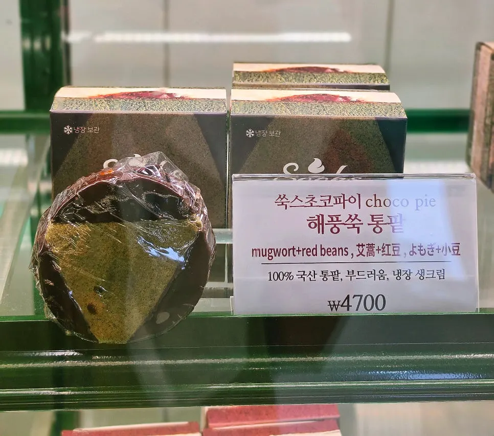 해풍쑥 통팥 초코파이 단면