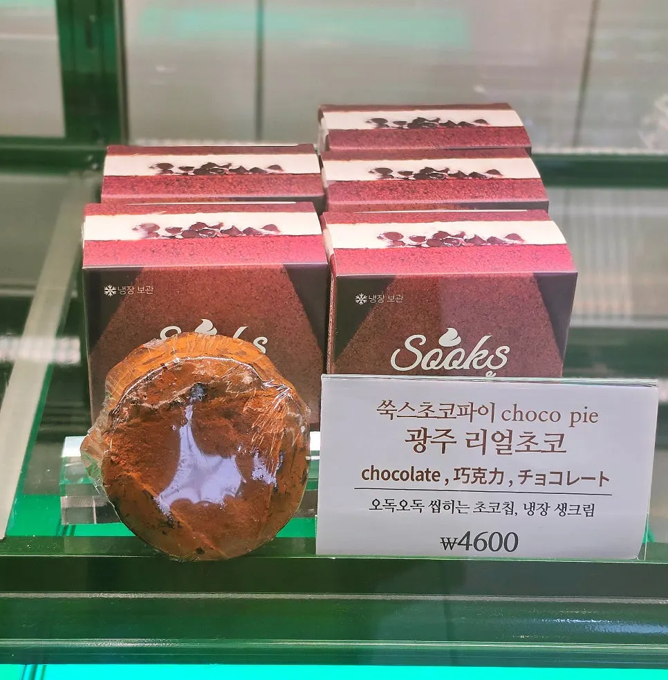 광주 리얼초코 초코파이 단면