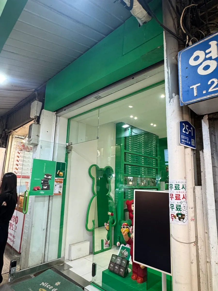 Walking route to Ssuk's Choco Pie Seoul near Jongno 5-ga Station Exit 7