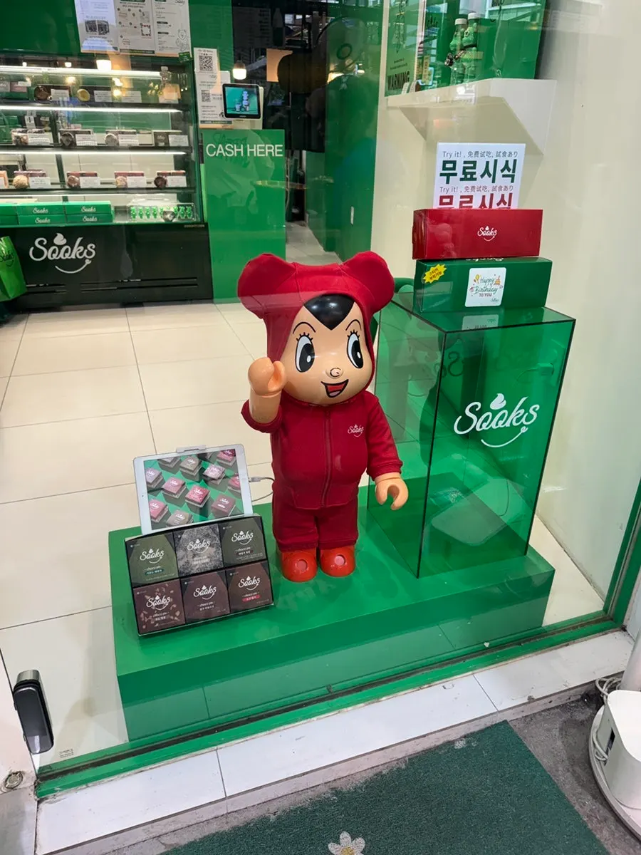 Green-themed storefront of Ssuk's Choco Pie Seoul