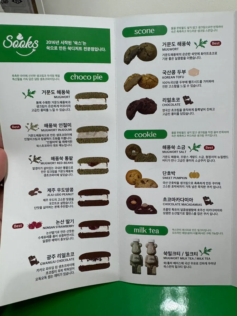 Ssuk's menu pamphlet included in the box