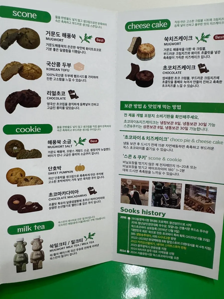 Inside pages of the pamphlet listing ingredients for each choco pie flavor