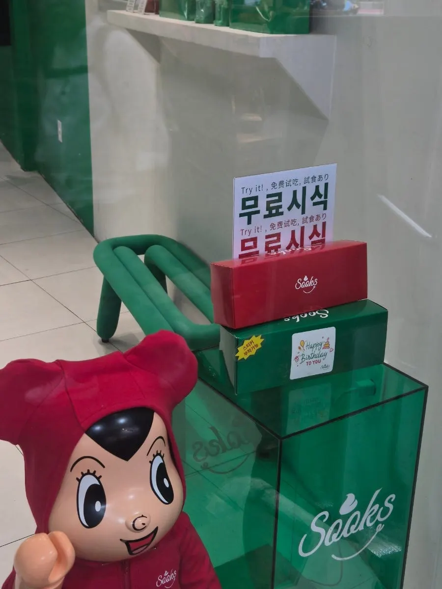 종로5가역 인근 광장시장 골목 가게 입구
