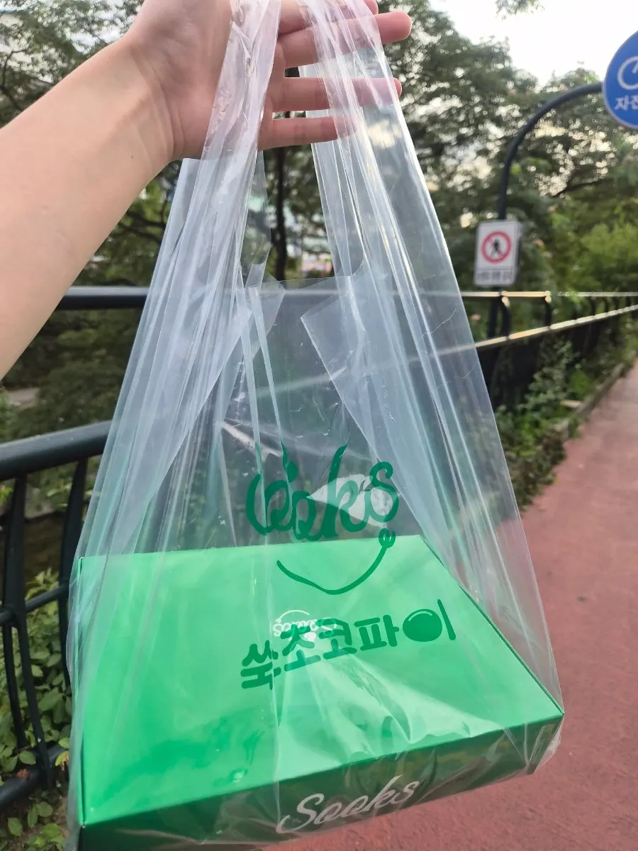 포장 완료된 6개 초코파이 선물세트