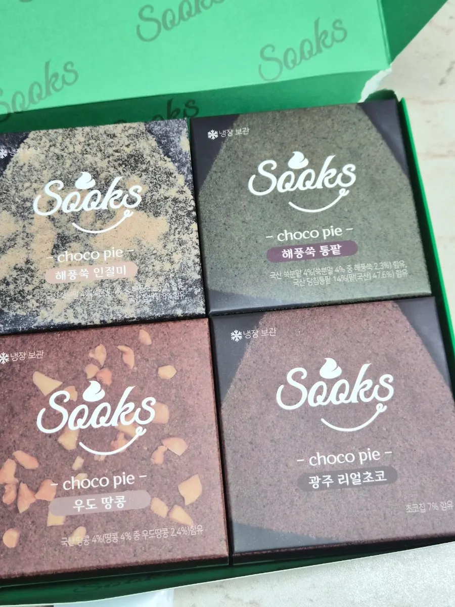 뚜껑을 연 초코파이 선물 박스