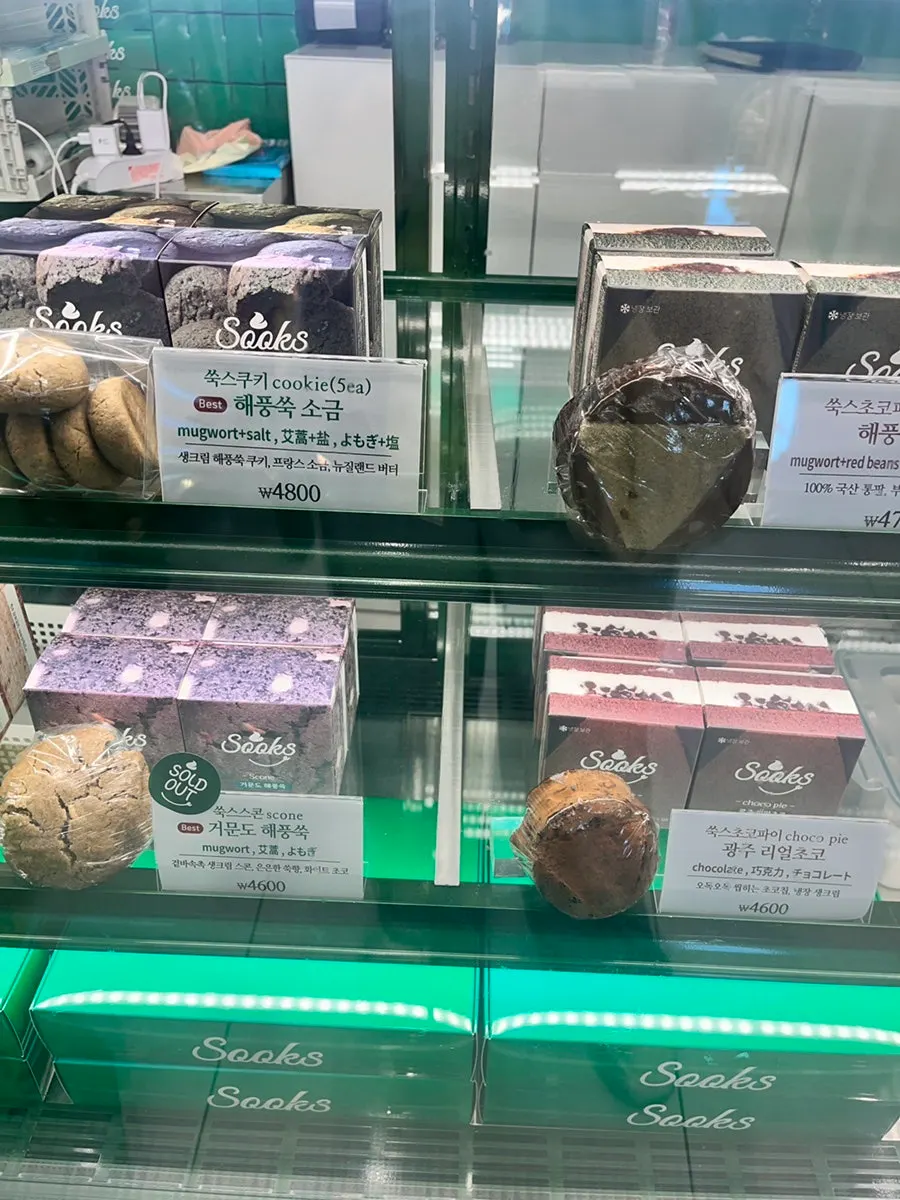 쑥스초코파이 세트 박스 구성