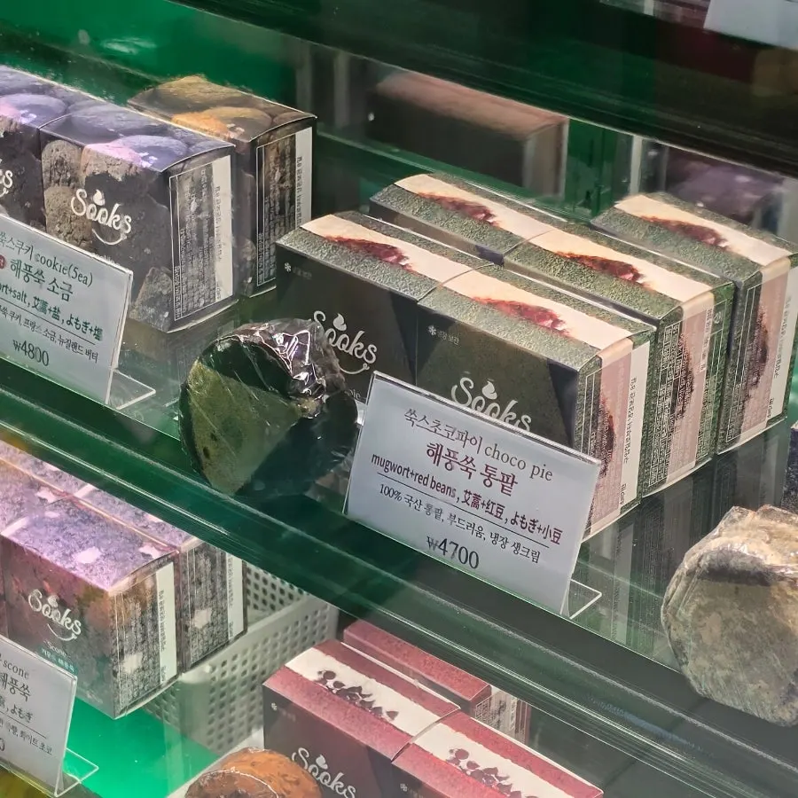쑥스초코파이 6개입 세트 포장 상자