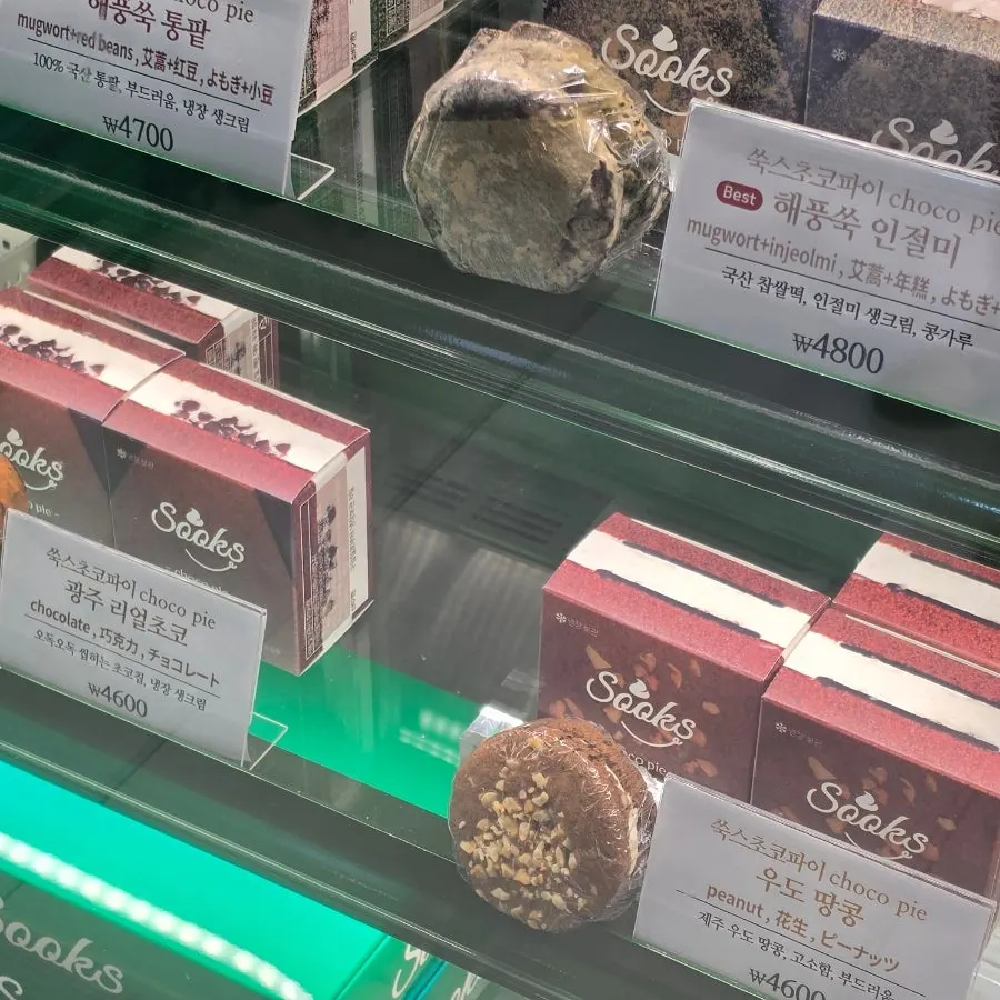 해풍쑥과 특산물 초코파이 라인업 진열