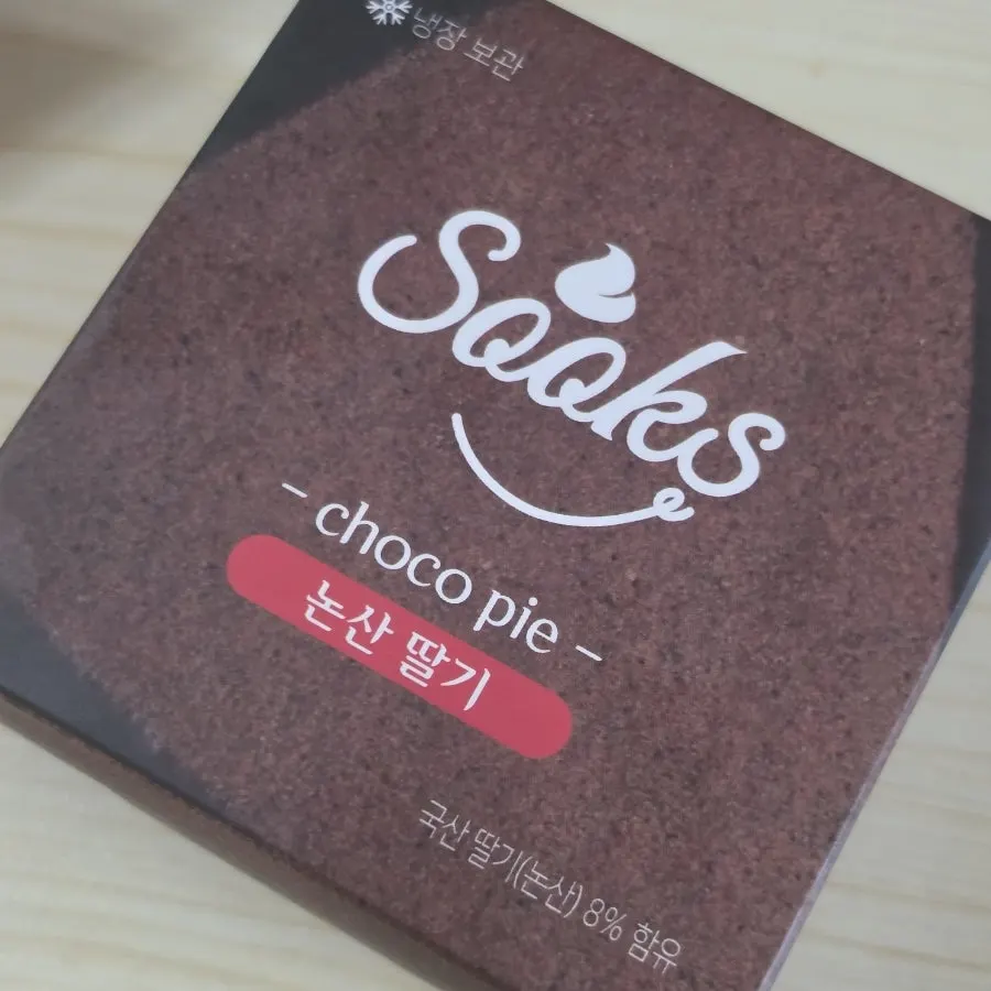 논산 딸기 초코파이