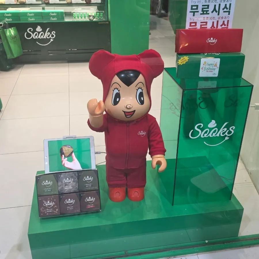 마전교 지하쇼핑센터 청계천쪽 입구 앞 매장