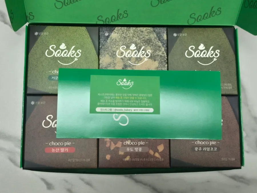 Labeled individual wrappers for Ssuk's Choco Pie