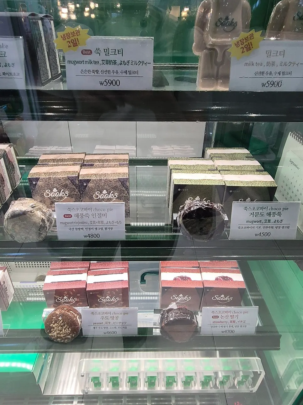 Desserts in the Ssuk's Choco Pie display case