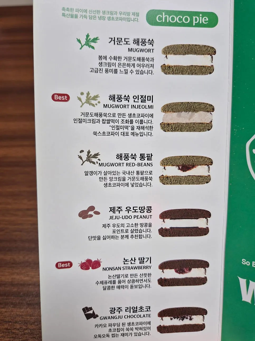 Product leaflet with a bear character