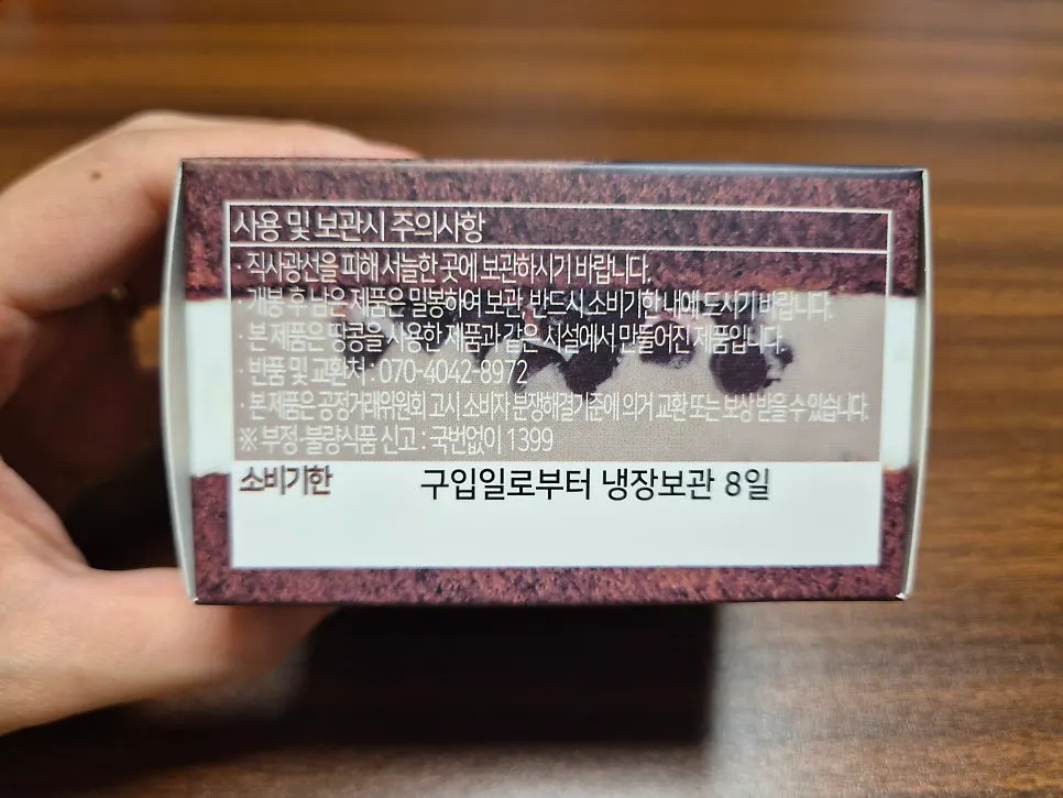 Cross-section of Nonsan Strawberry choco pie