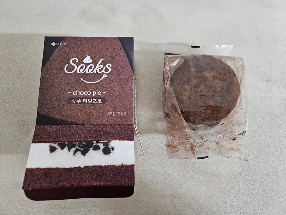 The Gwangju real choco pie chosen from the set