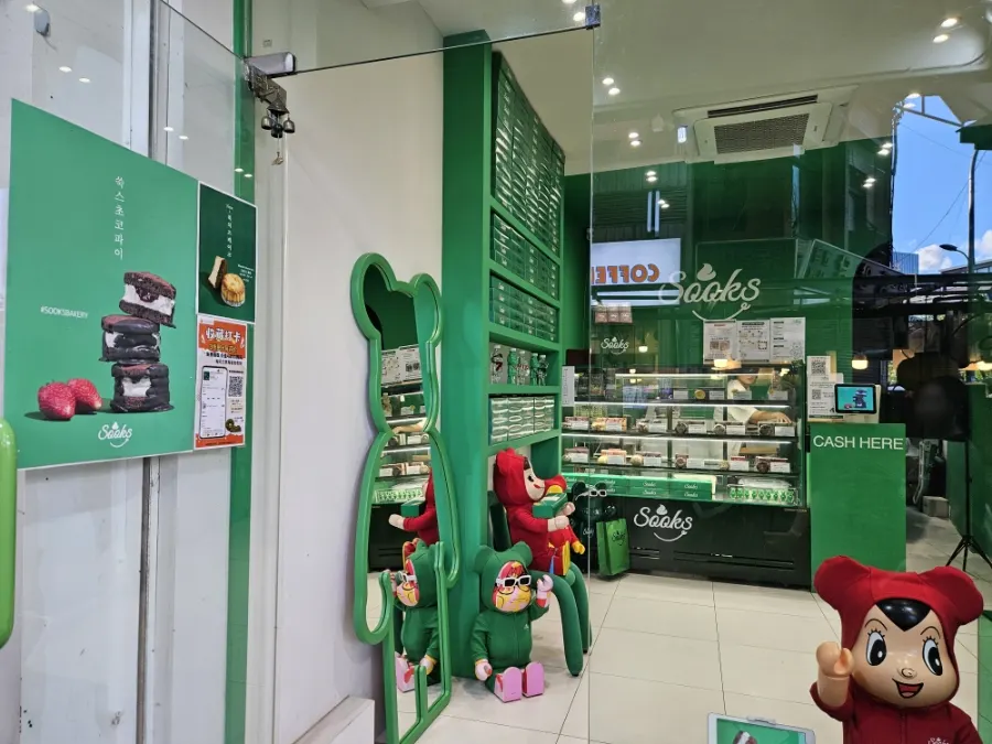 Store front decorated in green