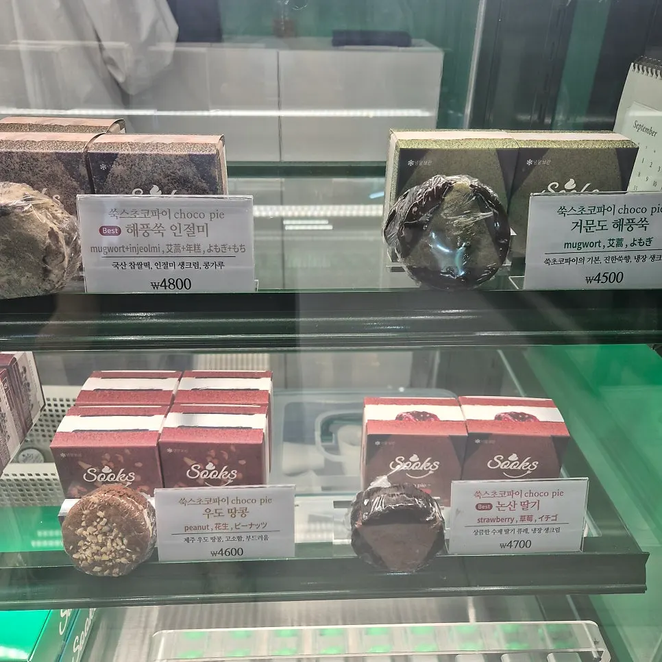 Display case with mugwort, tofu, and chocolate cookies