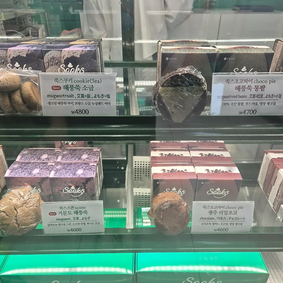 Display of mugwort salt, chocolate, and sweet pumpkin scones
