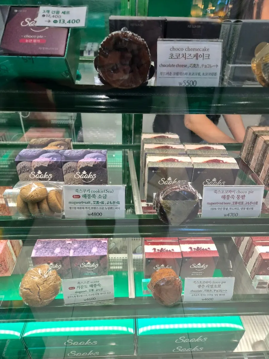 Mugwort choco pies displayed ready for takeout