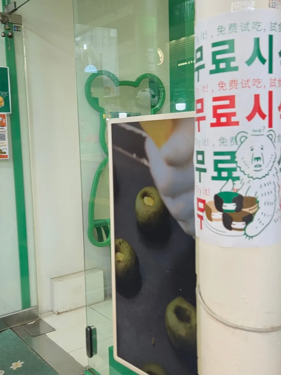 Ssuk's Choco Pie Seoul sign with hours posted