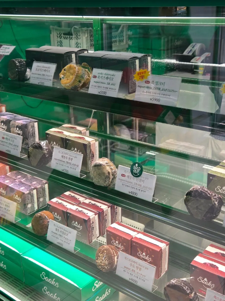 Sign showing Ssuk's cookie and scone varieties