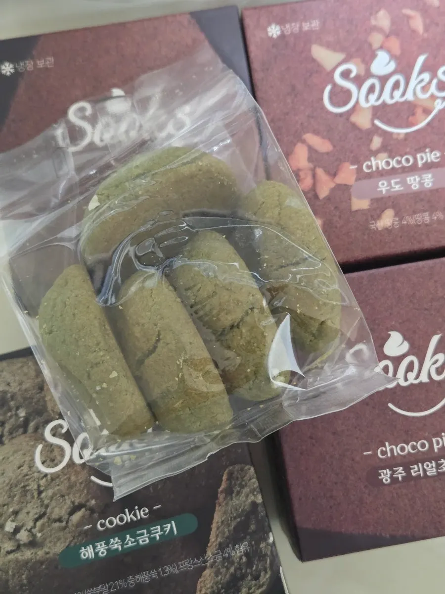Mugwort choco pie lineup and storage instructions