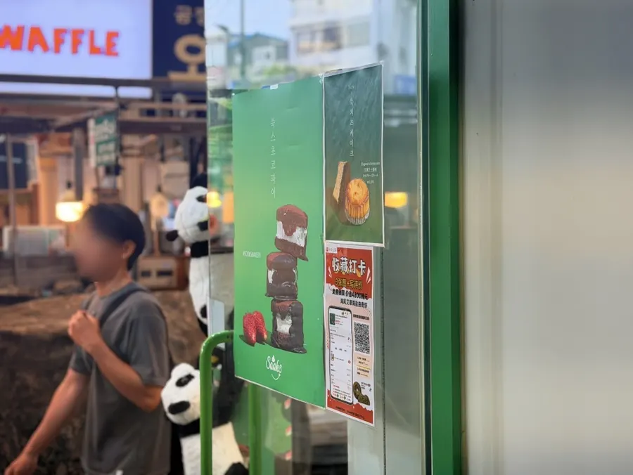 Counter area of the takeout-focused store