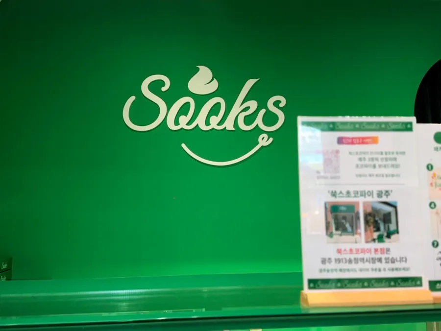 Box of choco pies packaged as a gift