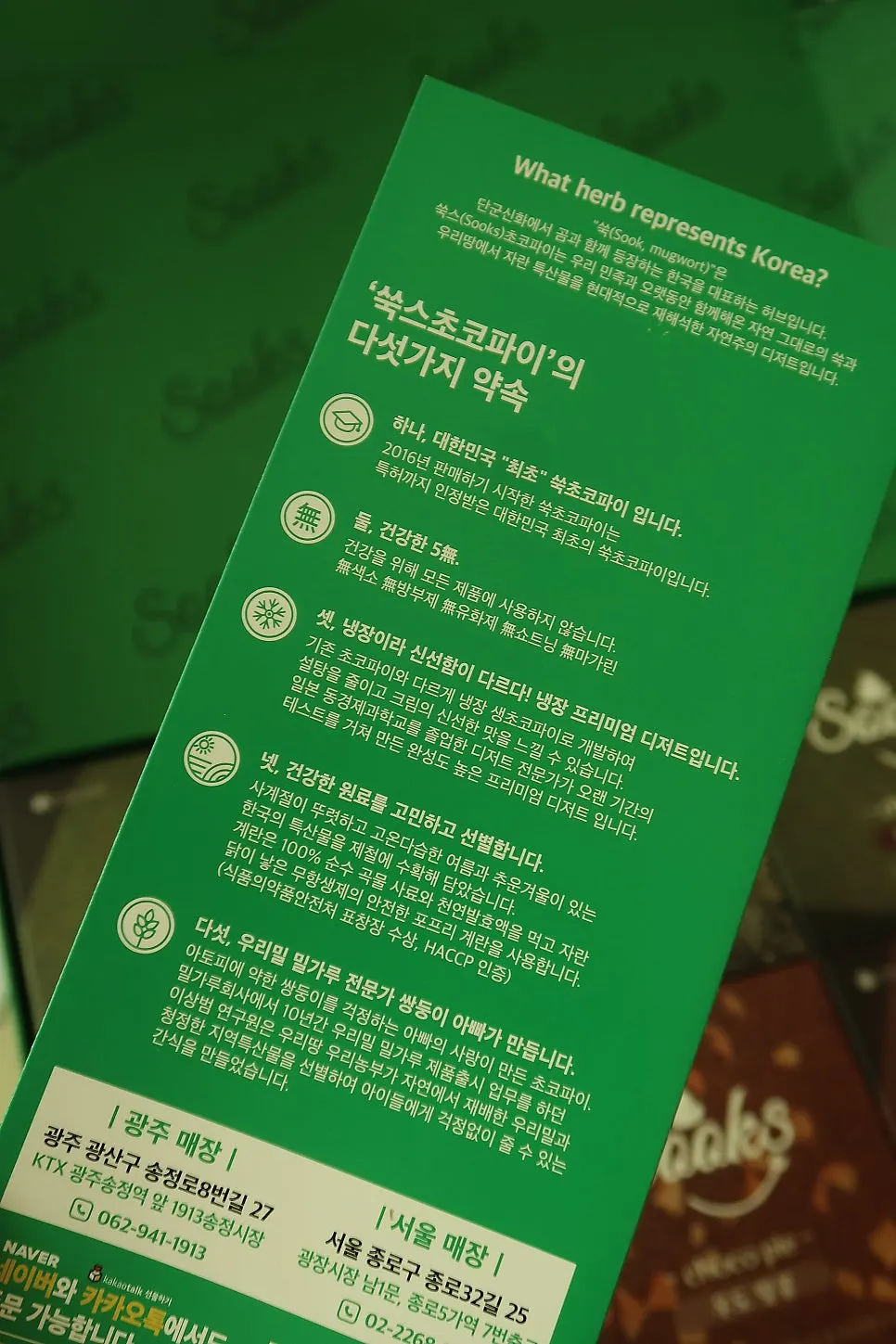 서울시청 광장까지 걸어간 아기 동반 산책