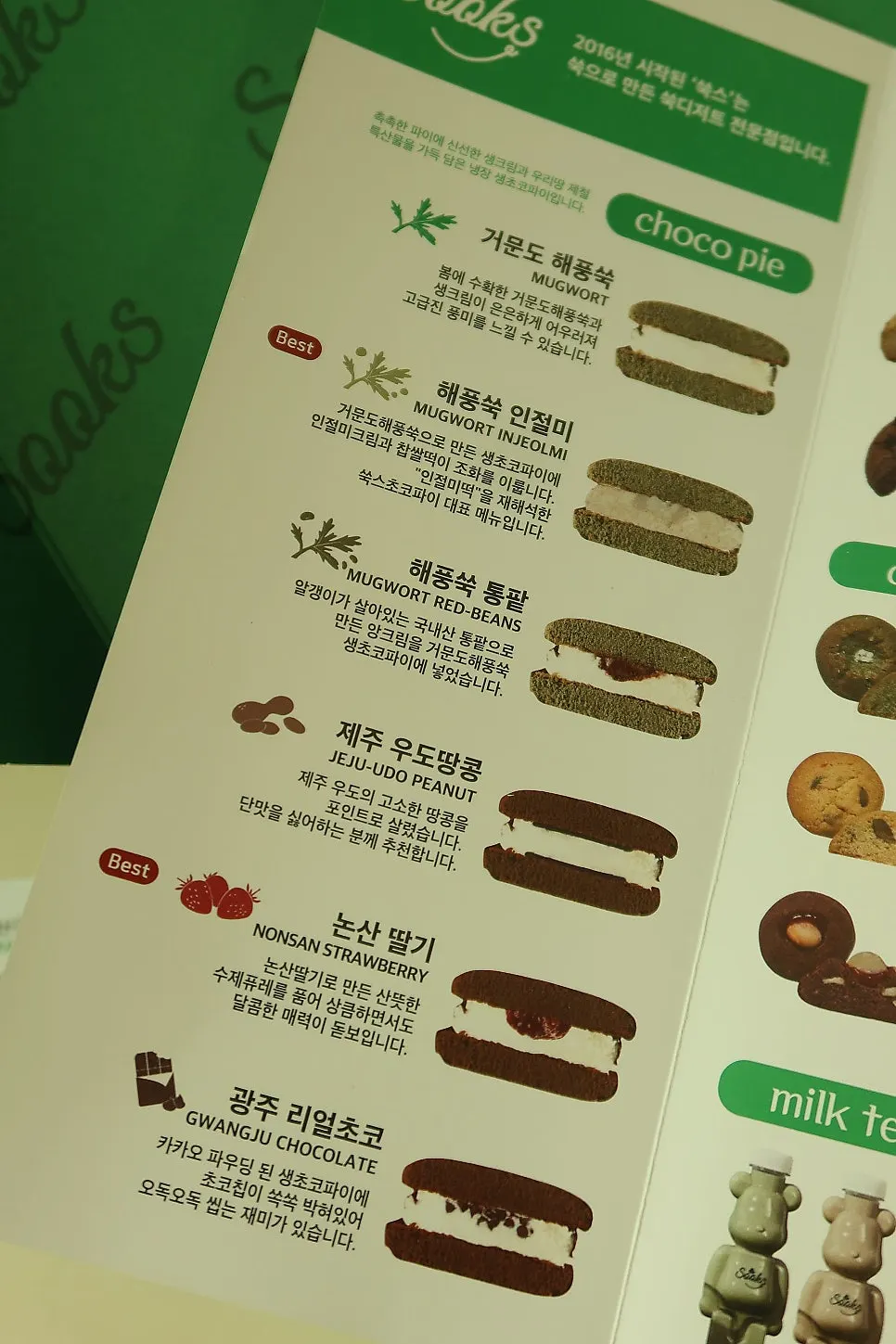 서울시청 키즈라운지에서 노는 아기