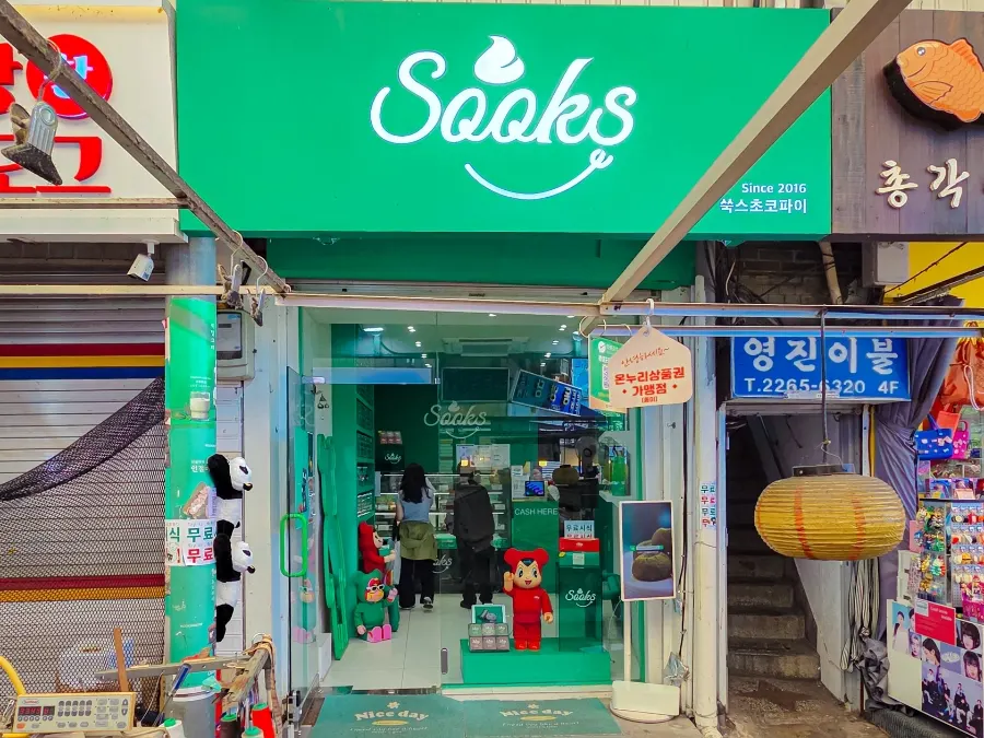 초록색 외관이 눈에 띄는 쑥스초코파이 서울 매장 앞