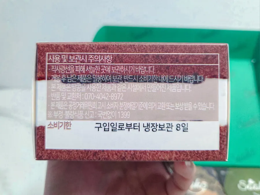 개별 포장된 초코파이 6종이 담긴 박스