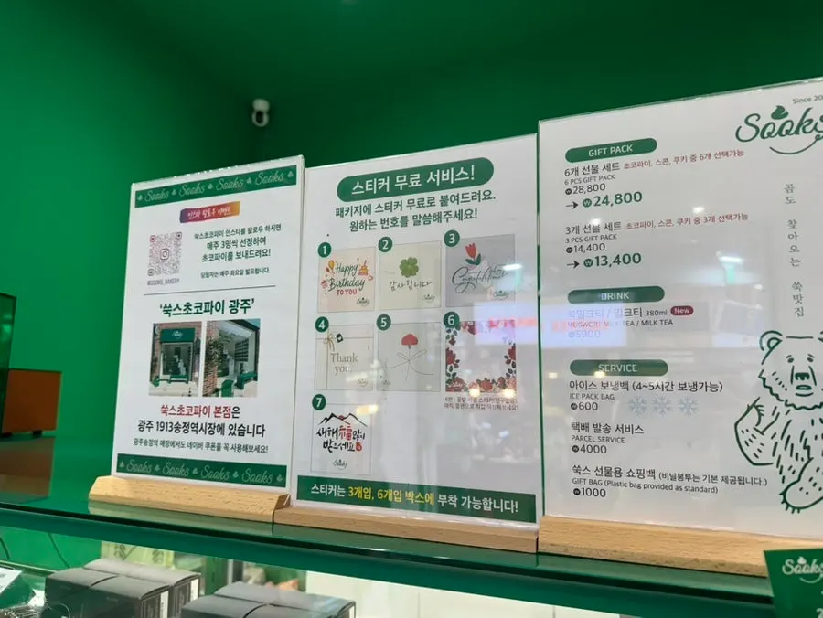 Signage listing the different choco pie flavors