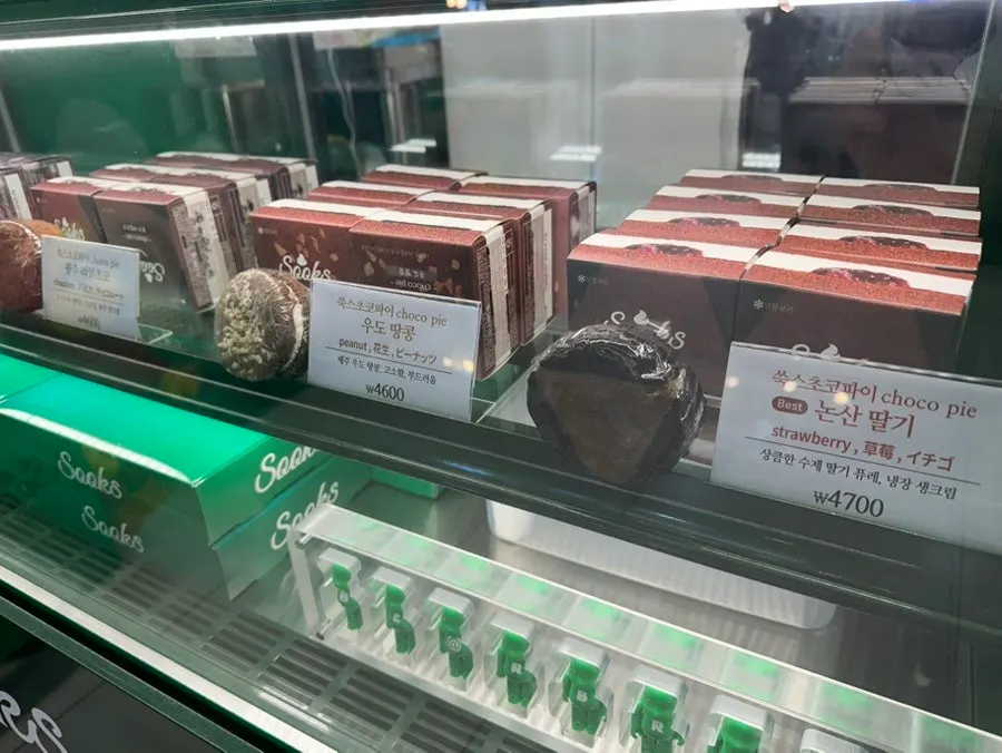 A display shelf featuring the sea breeze mugwort menu